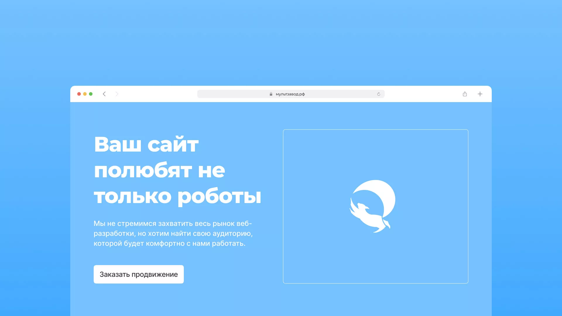 Продвижение сайтов в Крымске