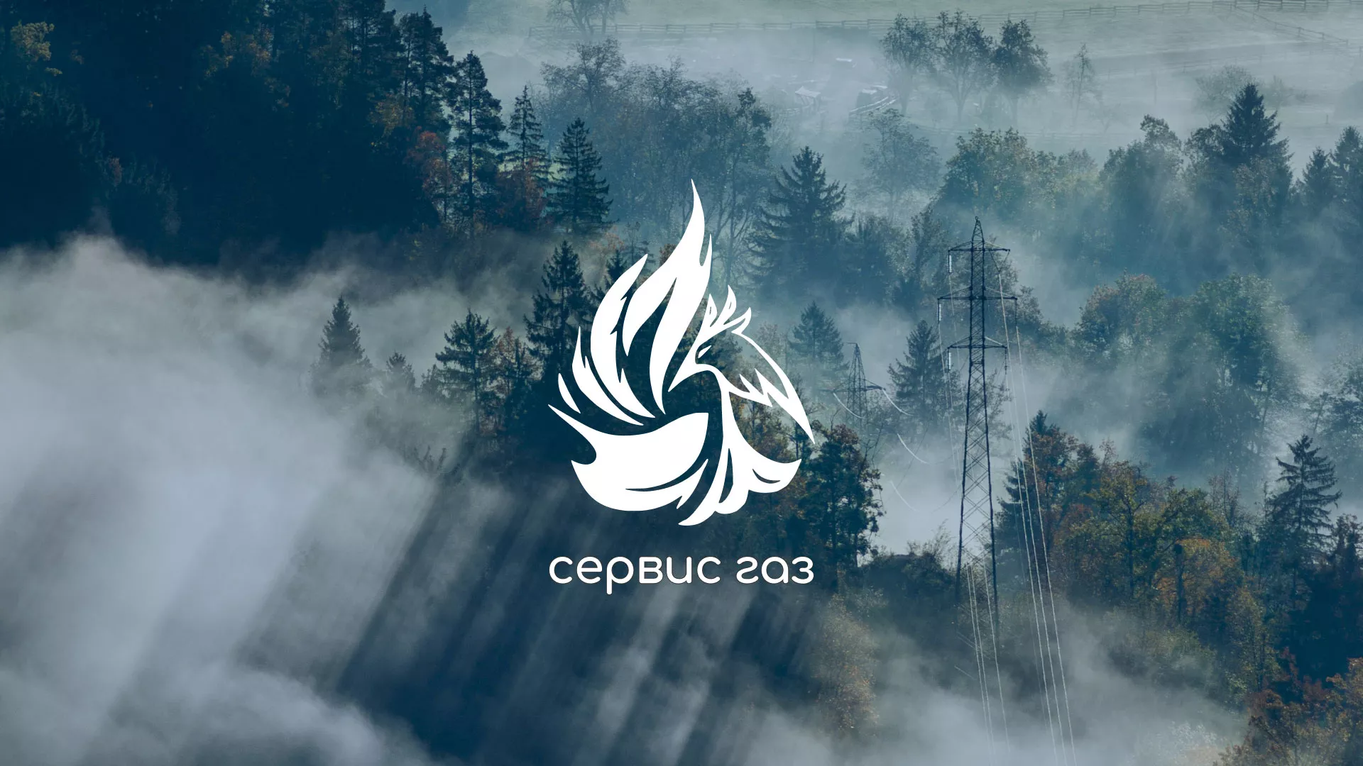 Создание сайта компании «Сервис газ» в Крымске