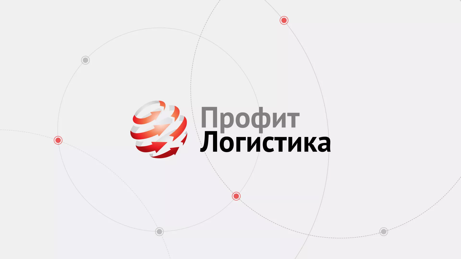 Разработка сайта экспедиционной компании в Крымске