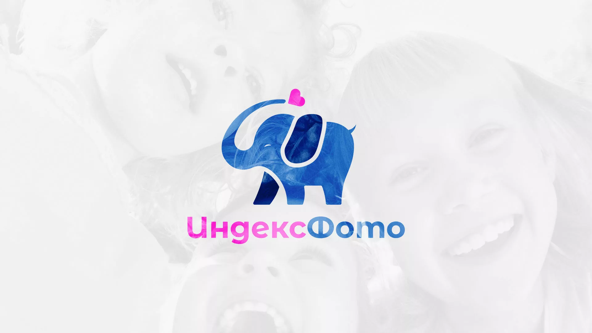 Разработка логотипа фотостудии «IndexPhoto» в Крымске