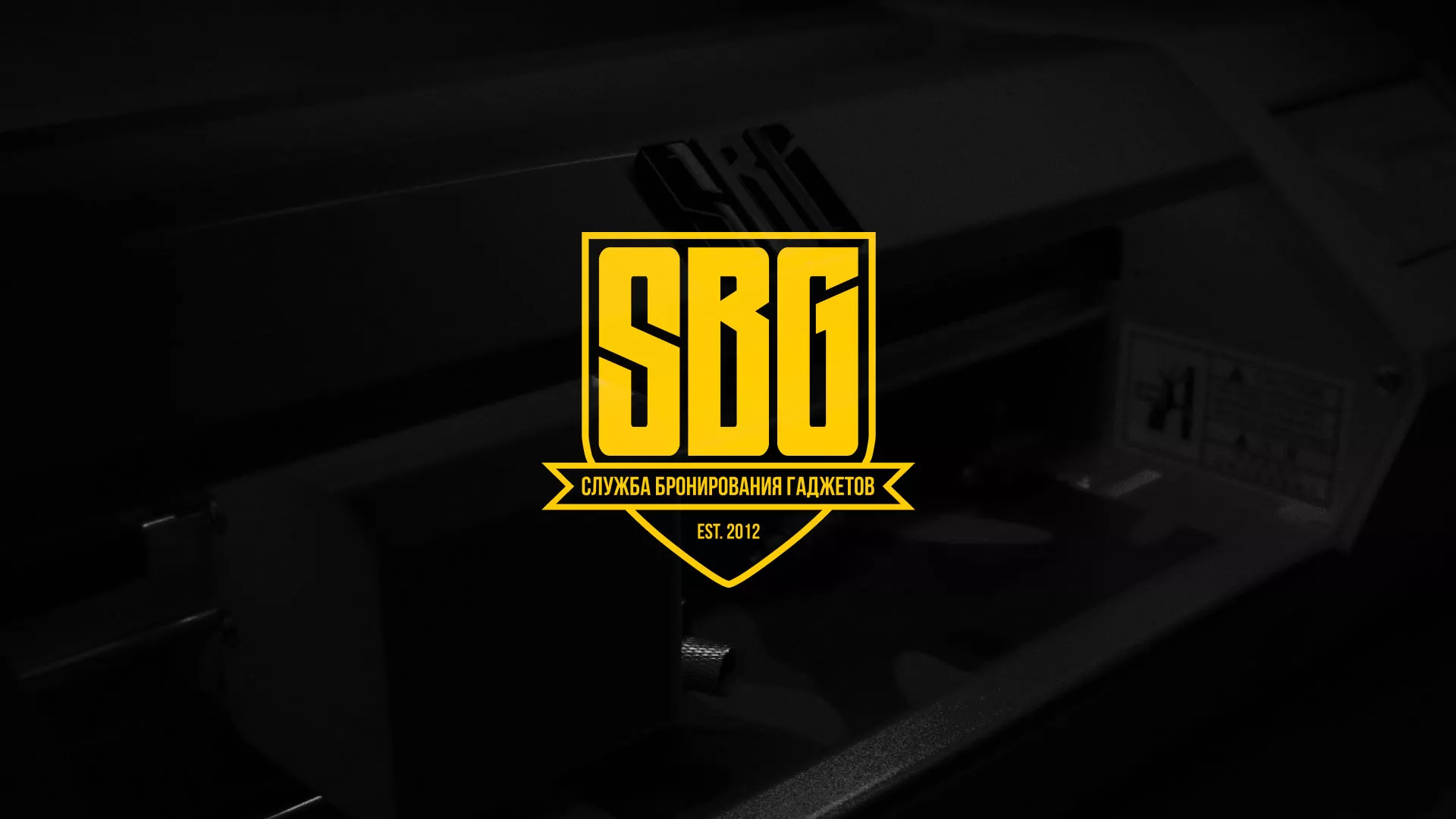 Разработка лендинга «Службы бронирования гаджетов» в Крымске