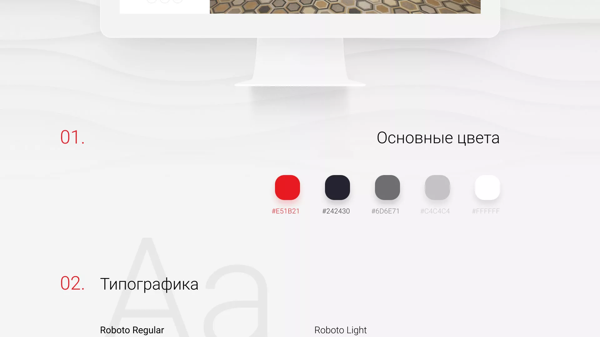 Разработка сервиса онлайн-записи для сети салонов красоты «ДЮНА» в Крымске