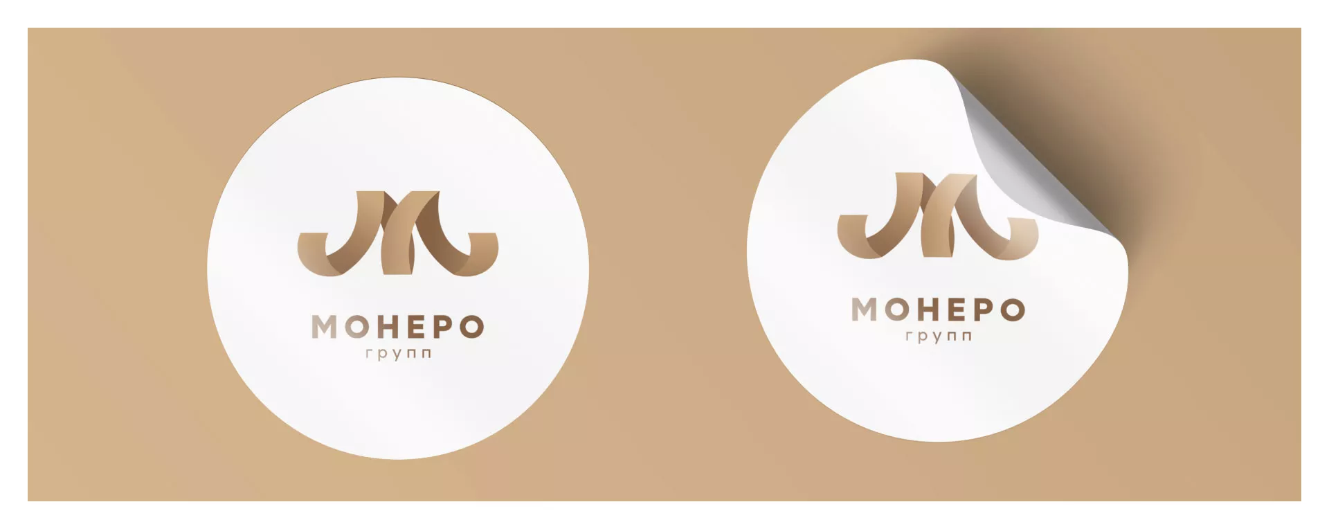 Разработка логотипа для компании «Монеро групп» в Крымске