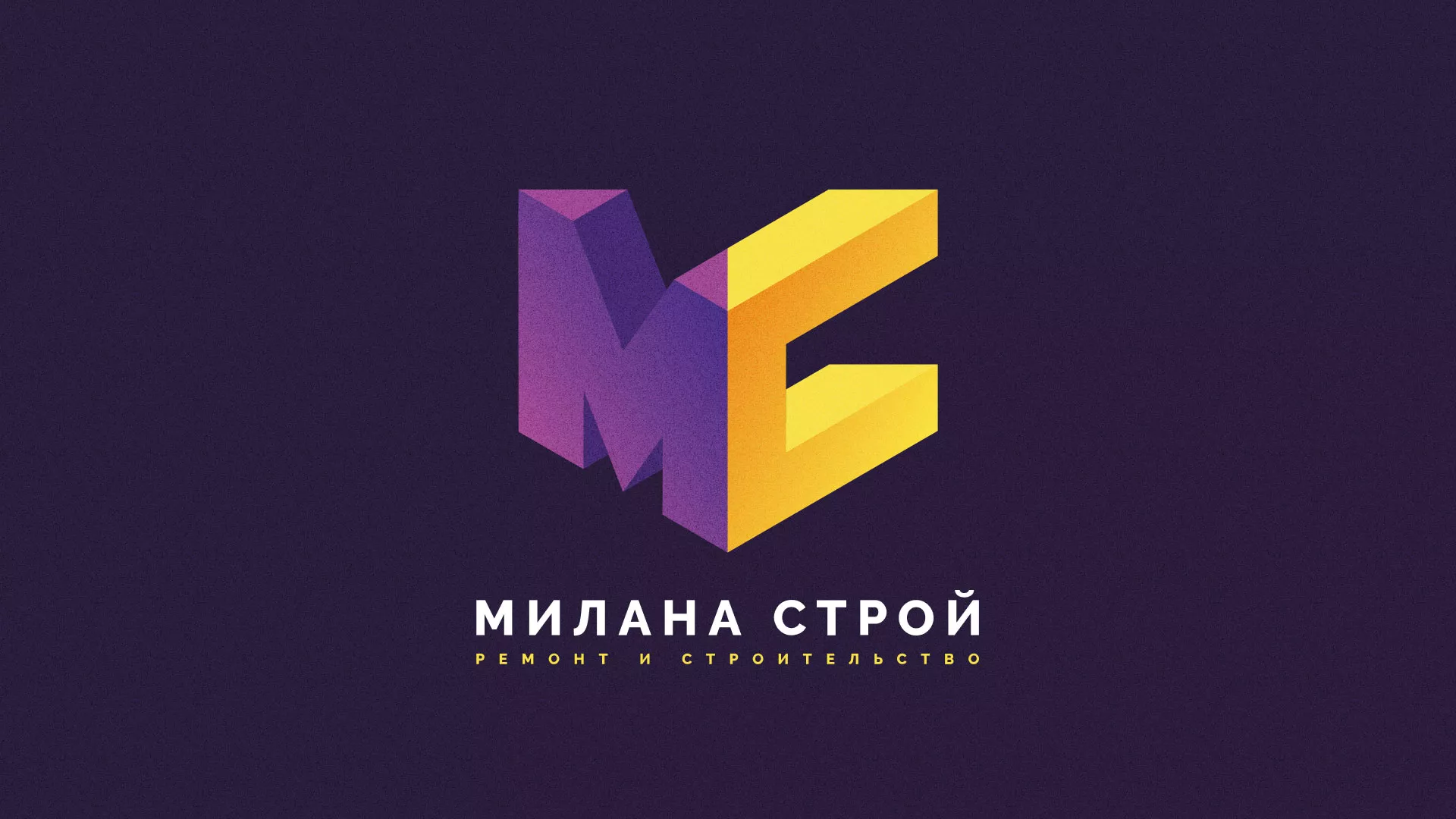 Разработка сайта строительной компании «Милана-Строй» в Крымске