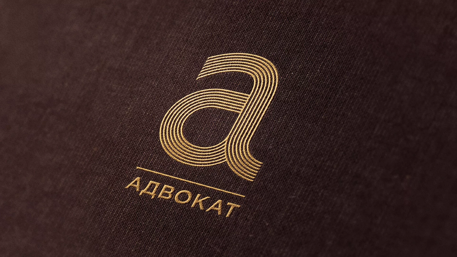 Разработка логотипа для коллегии адвокатов в Крымске