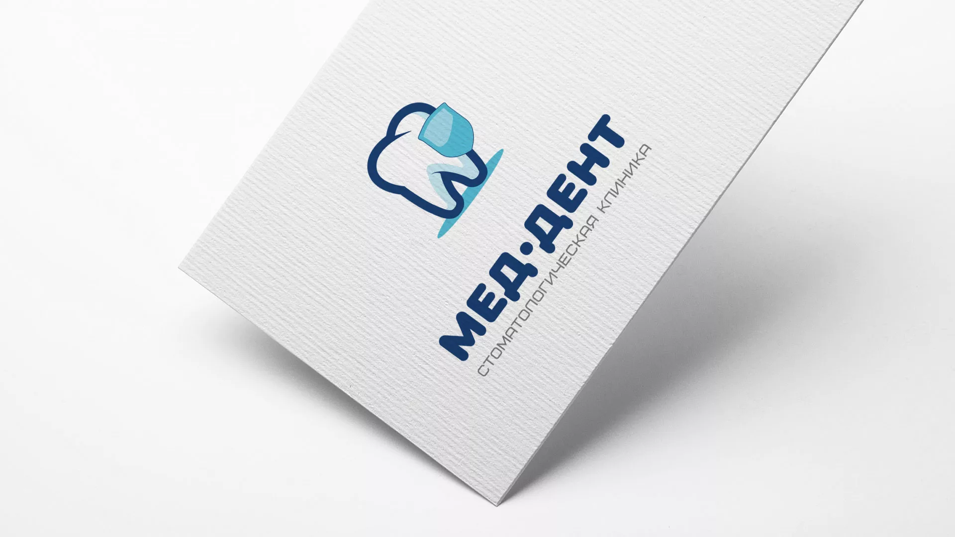 Разработка логотипа стоматологической клиники «МЕД-ДЕНТ» в Крымске