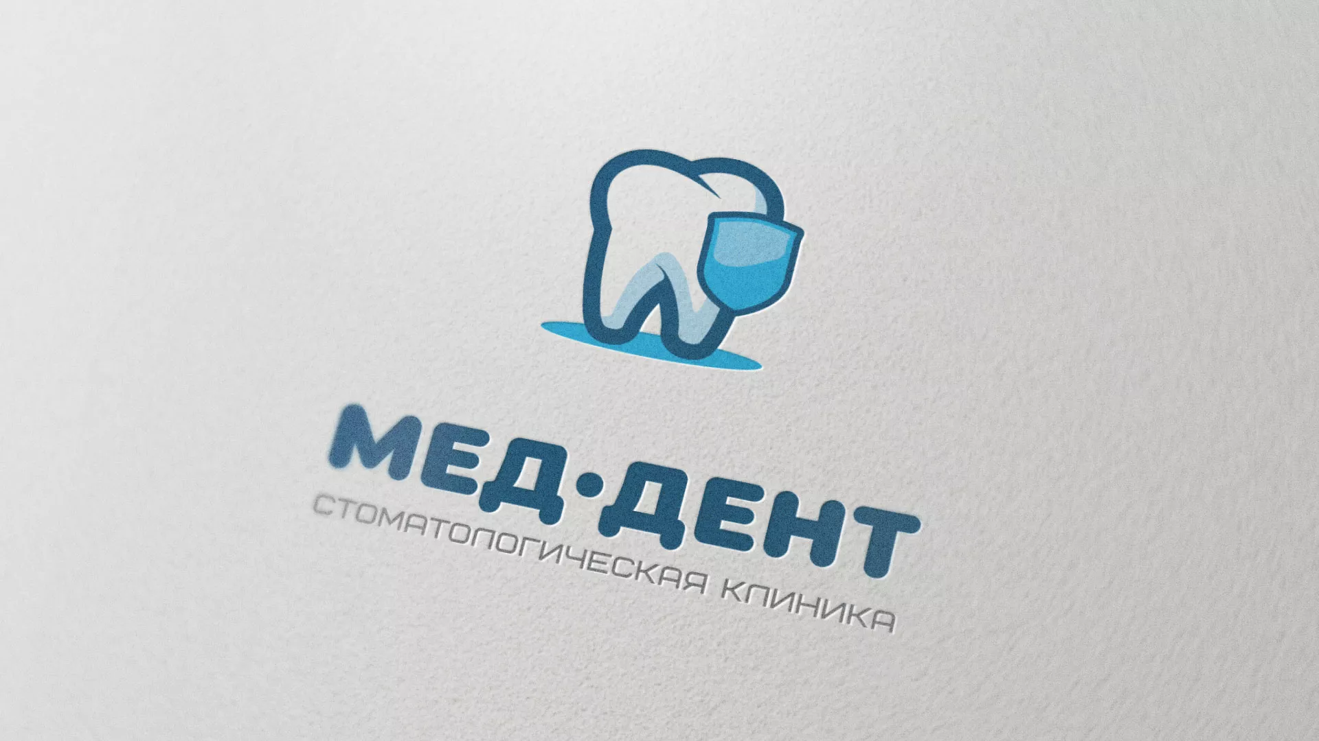 Разработка логотипа стоматологической клиники «МЕД-ДЕНТ» в Крымске
