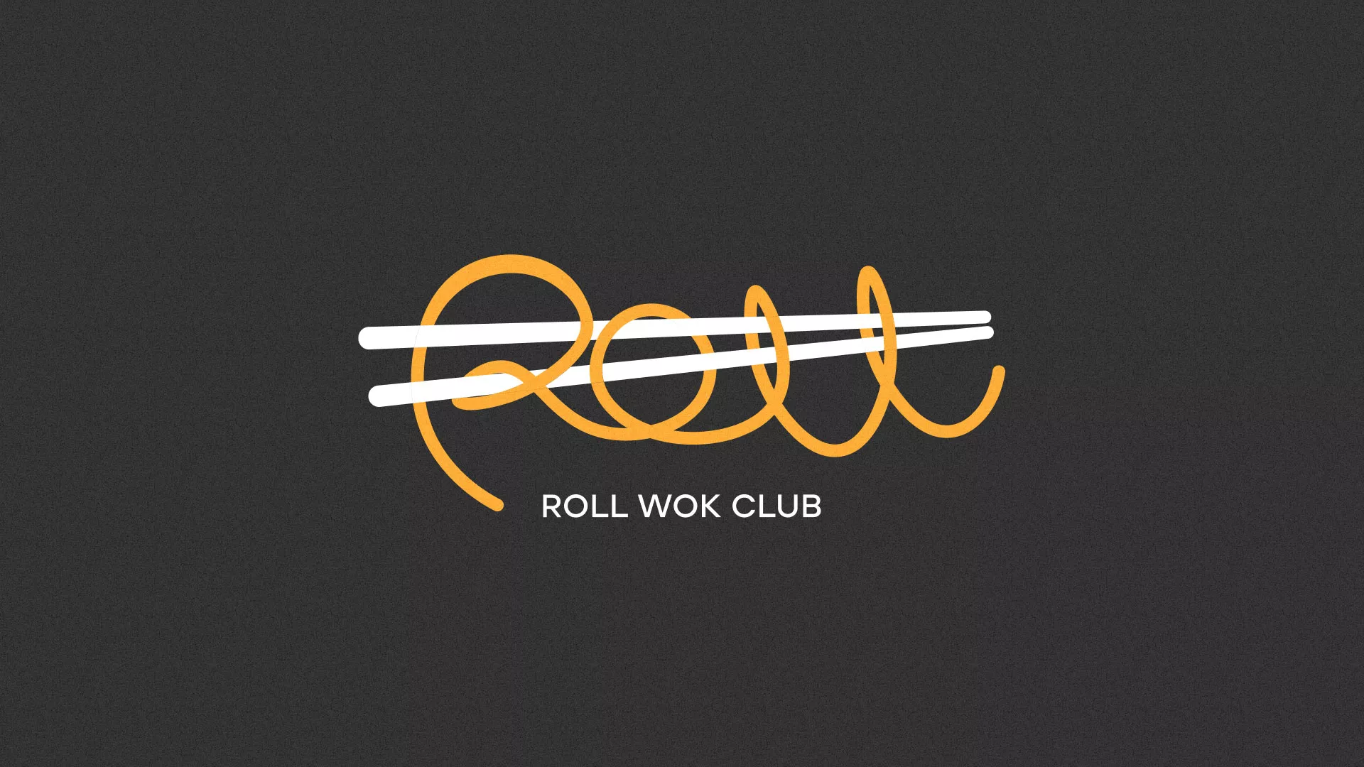 Создание дизайна листовок суши-бара «Roll Wok Club» в Крымске